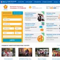 incamp.ru