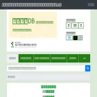 inclusive.nise.go.jp