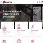 indastro.ru