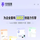 infini-ai.com