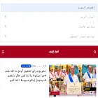 info-rif.com