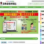 info.nissyoku.co.jp