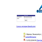 infoas.biz