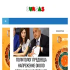 infoburgas.com