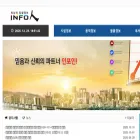 infoin.kr