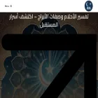 infoproductsreview.com