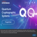infotecs.ru
