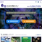ings-s.co.jp