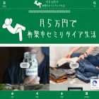 inkyoseikatu.com
