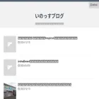 ino-review.com