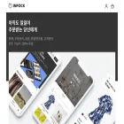 inpock.co.kr