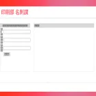 insatu-bu.net