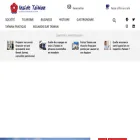 insidetaiwan.net