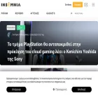 insomnia.gr