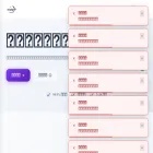 instaip.net