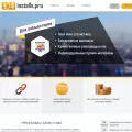 installs.pro