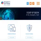 integrity-software.co.il