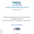 integros.com.ua
