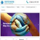 intelcom-ug.ru