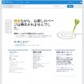 internet-explorer-10-windows-7.softonic.jp