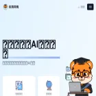 interpreter.youshowedu.com