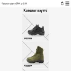 interstellar-room.com.ua