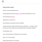 intphysiology.ru