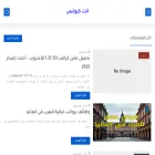 intquotes.com