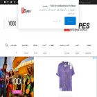 intscopes.com