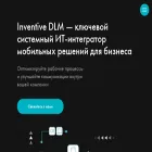 inventive-dlm.ru