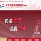invest.beijing.gov.cn