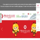 invitation.cantonfair.org.cn