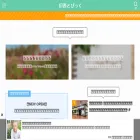 inzai-topic.com