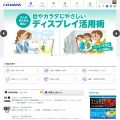 iodata.jp
