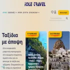 ioletravel.gr