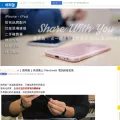 iosmaster.pixnet.net