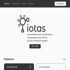 iotas.ru