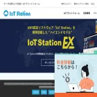 iot.genech.co.jp