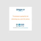 iplogger.cn