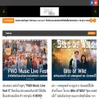 ipmupdate.com