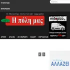 ipolimas.gr