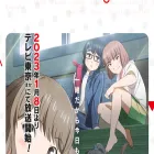 ipponagain.com