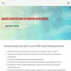iqnn.ru