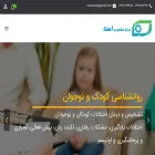 iranasena.com