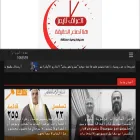 iraq-times.com