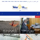iraq.shafaqna.com