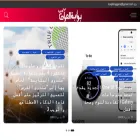 iraqgatenews.com