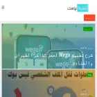 iraqpostm.com