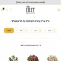 irit-flowers.co.il