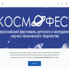 iro63.ru